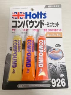 コンパウンド　サンドペーパーセットのサムネイル