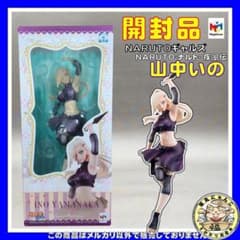 NARUTOギャルズ NARUTO‐ナルト‐ 疾風伝 山中いの 完成品フィギュア