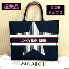 超美品♪期間限定価格♪ クリスチャンディオール アルプスDIOR BOOK 