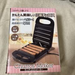 ミニチュロスメーカー（値下げ可能！）のサムネイル