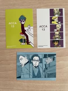 ACCA13구 감찰과 씰, 카드