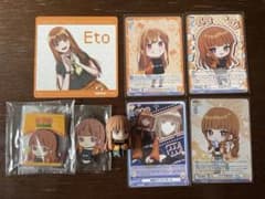 カラフルピーチ　えと　まとめ売りのサムネイル