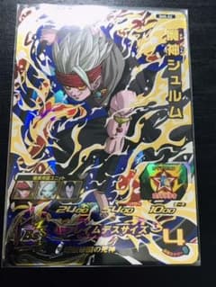 スーパードラゴンボールヒーローズ 魔神シュルム SH5-52のサムネイル