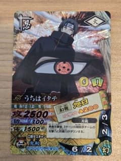 NARUTO データカードダス うちはイタチ - メルカリ