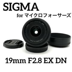 SIGMA 19mm F2.8 EX DN マイクロフォーサーズ対応 - メルカリ