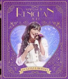 まるごとれにちゃん 2019 in カルッツかわさき LIVE Blu-rayのサムネイル
