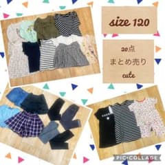 春夏服　サイズ120  120 女の子　キッズ　まとめ売り　ベルメゾンのサムネイル