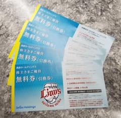 西武ライオンズ内野席引換券4枚 有効期限延長で今シーズンまで有効のサムネイル