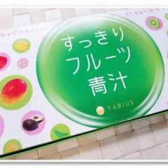 すっきりフルーツ青汁のサムネイル