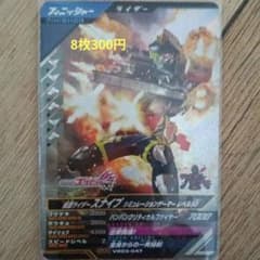 ナカムラ様 リクエスト 8点 まとめ商品のサムネイル