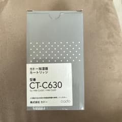 Tomo(*^^*) さん専用　Cado CT-C630 加湿器フィルターのサムネイル