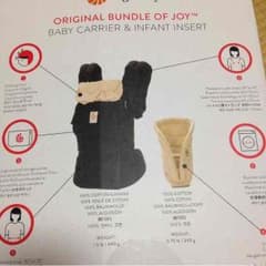 エルゴ ベビーキャリー 黒 未使用のサムネイル