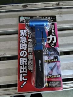 FT-1 レスキューハンマーのサムネイル