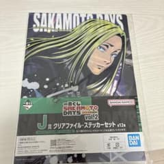 SAKAMOTO DAYS vol.2 클리어 파일·스티커 세트 신들회