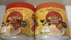 猫Ciaoちゅーる100本入り×2セット他商品同時購入お値引あり他