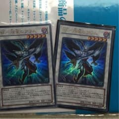 BF 煌星のグラム 2枚セットのサムネイル
