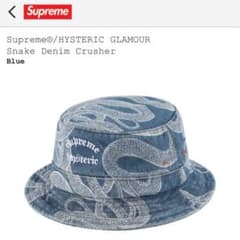Supreme HYSTERIC GLAMOUR Denim Crusher - メルカリ