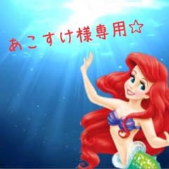 あこすけ様お取り引き☆スパイラルガール☆レースタイトワンピースのサムネイル
