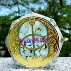 【Kaori様専用】金星エネルギーアチューメント★エナジーカード★【開花】のサムネイル