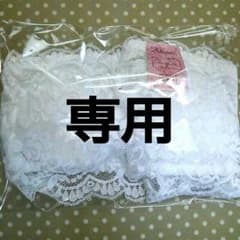 タグ付新品＊未使用☆のサムネイル