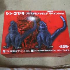 シン・ゴジラ フィギュアのサムネイル