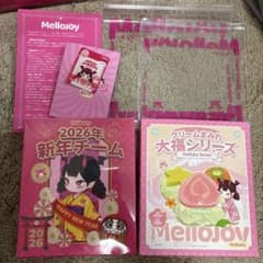 Mellojoy 大福シリーズ グアバ　新年チームのサムネイル