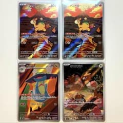 匿名配送 ポケモンカード AR 4枚セット まとめ売り メガドリームex 等