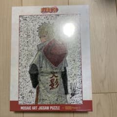 NARUTO モザイクアート ジグソーパズル 1000ピース 希少 ストア限定 