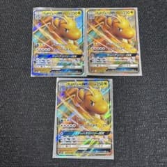2019 カイリューGX RR ミラクルツイン069 PSA10 カイリューGX RR 3枚セット SM11 ミラクルツイン 069/094 - メルカリ