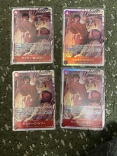 ワンピースカード モンキー・D・ルフィ 4枚セット - メルカリ