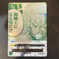 ルフィは海賊王になる男だ！！！ 3rd ANNIVERSARY SET プロモ - メルカリ