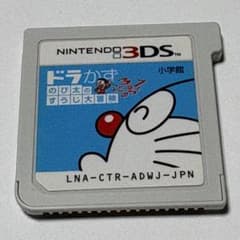 ドラかず のび太のすうじ大冒険 3DSソフト - メルカリ
