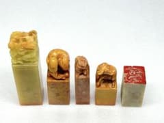 Used seal materials for seal carving, natural stone, art pieces, signature seals, set of 5.