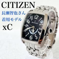 レア】シチズン xC 長瀬智也さん 着用モデル シルバー 腕時計 - メルカリ