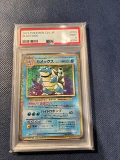 PSA9 カメックス 2023 ポケモンカード 003/032 - メルカリ