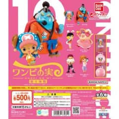ワンピース フィギュア 全6種 セットのサムネイル
