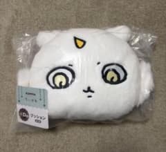 ちいかわ あのこ クッション　エニマイくじ D賞のサムネイル