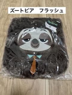 ズートピア　ふわふわフェイスバッグ　フラッシュ