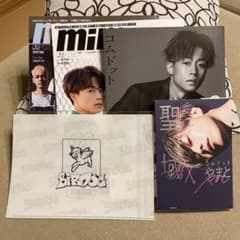 コムドット 雑誌 セットのサムネイル