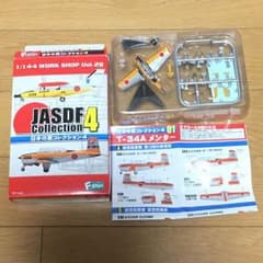 日本の翼コレクション 航空自衛隊T-34Aメンターのサムネイル