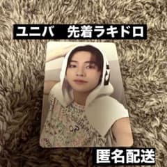 CORTIS コルティス ユニバ 先着 ラキドロ トレカ ソンヒョン - メルカリ