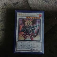 早い者勝ち！ 爆竜剣士イグニスターpのサムネイル