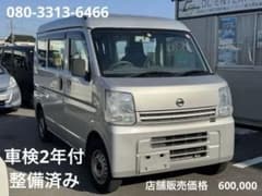 神奈川発) 日産 NV100クリッパー 5AGS DX 車検2年付 整備済 - メルカリ