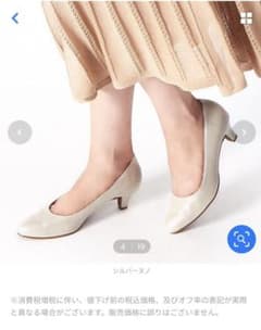 りん様専用　値下げ　パンプス　らくちんきれいシューズのサムネイル