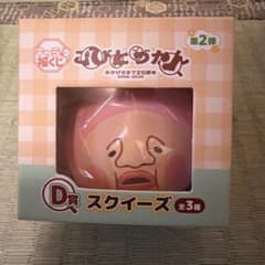 こびとづかん　キャラ福くじ　第2段　D賞スクイーズのサムネイル