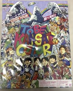 ジャニーズ WEST 1st DOME TOUR 2022【DVD初回盤】 - メルカリ