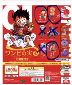 ワンピの実 第一海戦 モンキー・D・ルフィ ナミ 光月おでんのサムネイル
