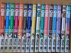 グットエンディングのサムネイル