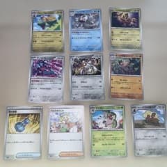 ポケモンカードのサムネイル