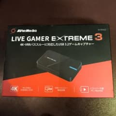 【新品未使用品】 LIVE GAMER EXTREME 3 AVerMedia LIVE GAMER EXTREME 3 - メルカリ